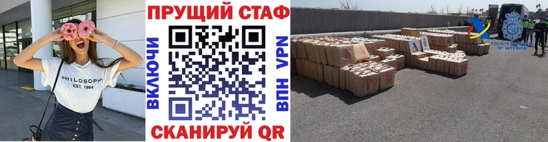 Магазин наркотиков Сковородино Амфетамин Кокаин ГАШ Мефедрон Канабис