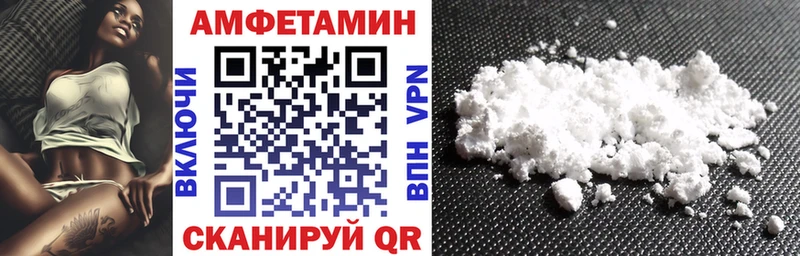 АМФЕТАМИН 98%  как найти наркотики  omg рабочий сайт  Сковородино 
