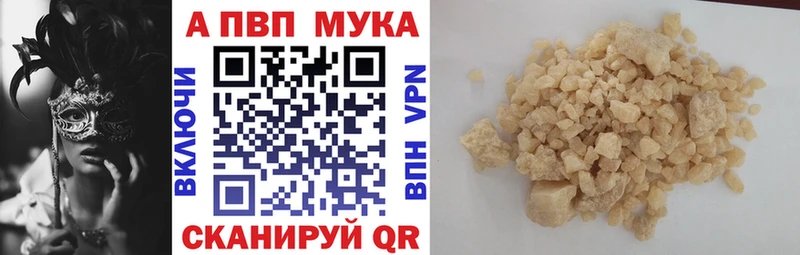 A PVP СК КРИС  даркнет сайт  Сковородино 