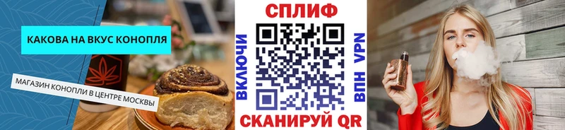 наркота  Сковородино  Canna-Cookies конопля 