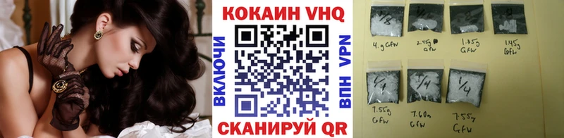 Кокаин Боливия  Сковородино 