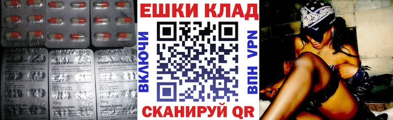 Ecstasy 280 MDMA что такое Сковородино