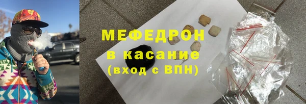 дживик Гусь-Хрустальный