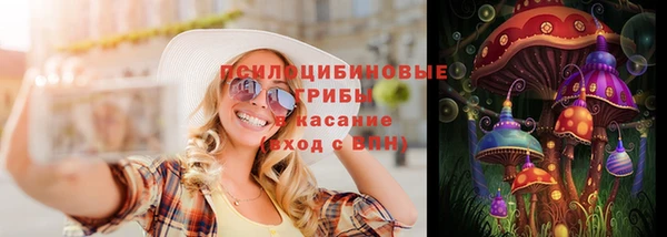 MDMA Гусев