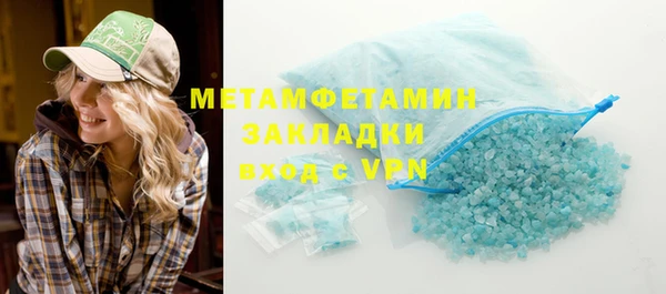 прущая мука Гусиноозёрск