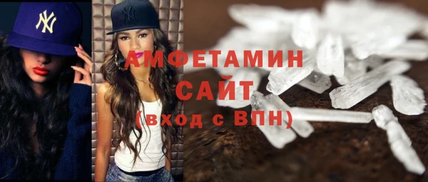 MDMA Гусев