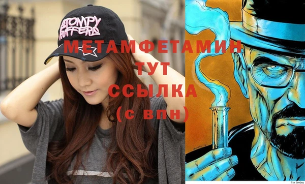 прущая мука Гусиноозёрск