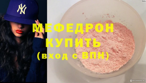 прущая мука Гусиноозёрск