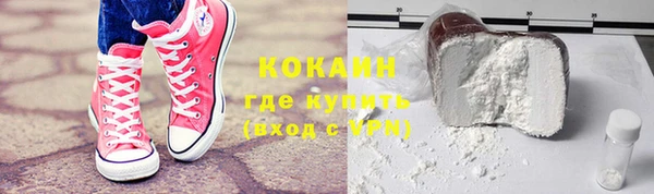 MDMA Гусев