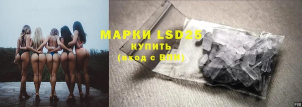 прущая мука Гусиноозёрск