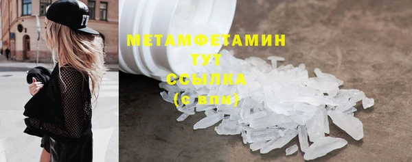 MDMA Гусев