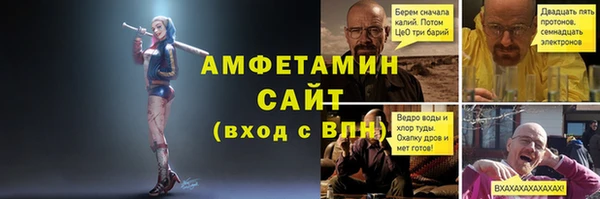 MDMA Гусев