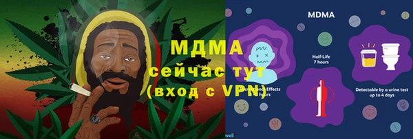 прущая мука Гусиноозёрск
