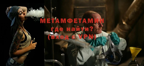 прущая мука Гусиноозёрск