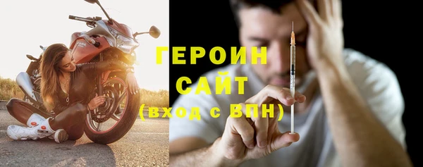 прущая мука Гусиноозёрск