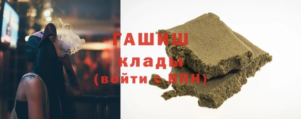 прущая мука Гусиноозёрск