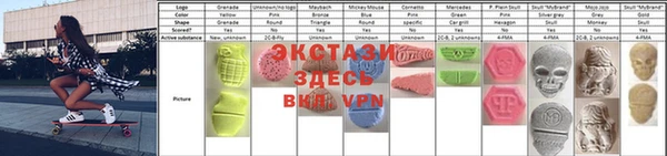 MDMA Гусев