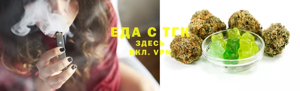 прущая мука Гусиноозёрск