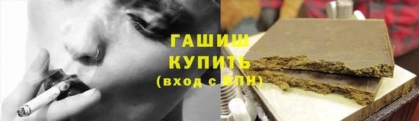 прущая мука Гусиноозёрск