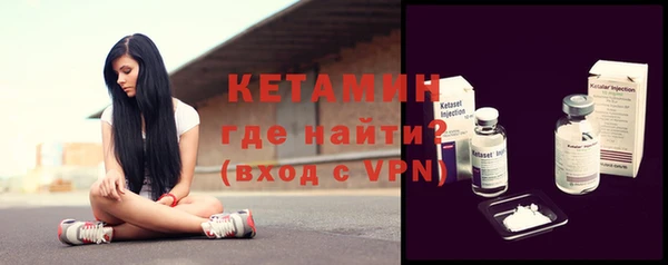 MDMA Гусев
