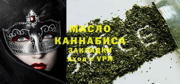 MDMA Гусев