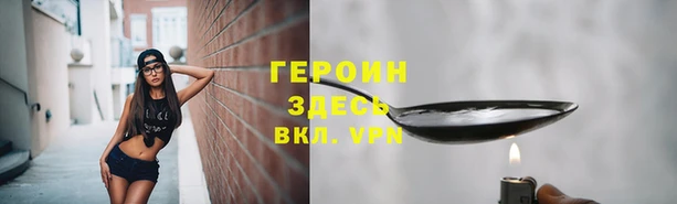 MDMA Гусев