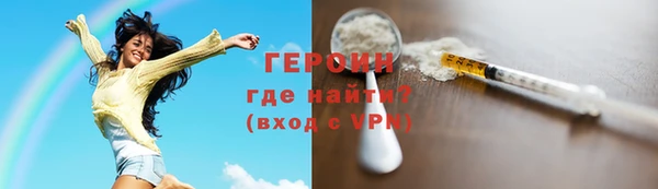MDMA Гусев