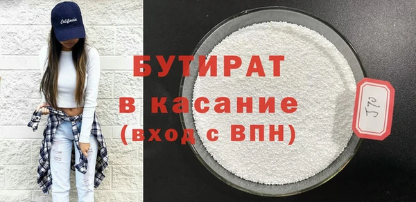 прущая мука Гусиноозёрск
