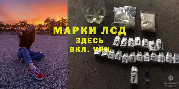 MDMA Гусев