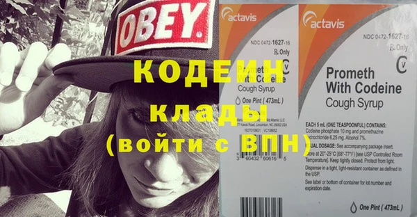 MDMA Гусев