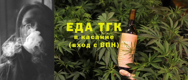 MDMA Гусев