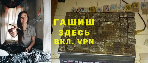 дживик Гусь-Хрустальный