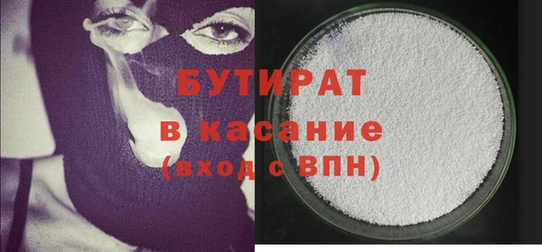 дживик Гусь-Хрустальный