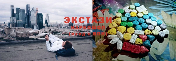 прущая мука Гусиноозёрск