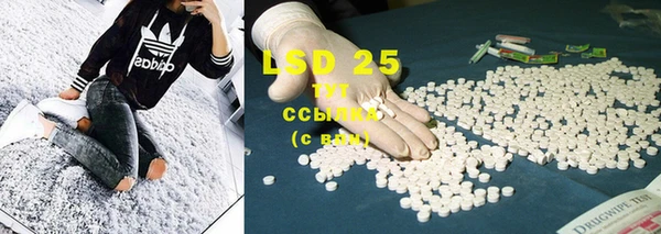 MDMA Гусев