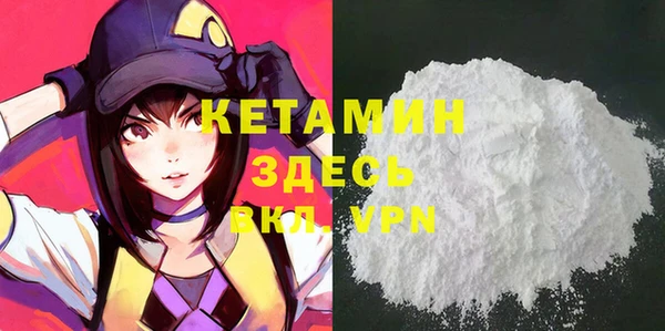 MDMA Гусев