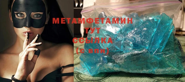 MDMA Гусев