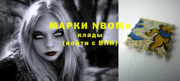 прущая мука Гусиноозёрск
