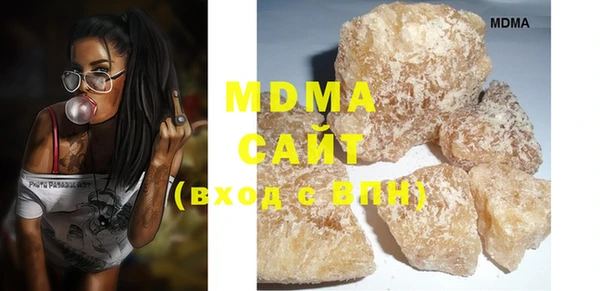 прущая мука Гусиноозёрск