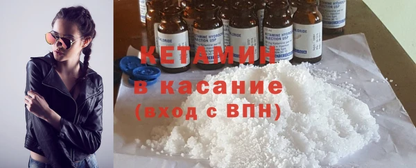 дживик Гусь-Хрустальный