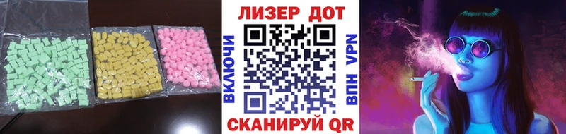 Лсд 25 экстази ecstasy  Сковородино 