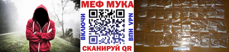 blacksprut   Сковородино  Мефедрон кристаллы  где найти наркотики 