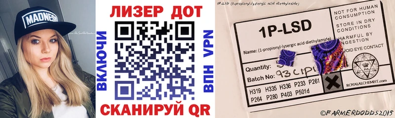 Марки N-bome 1500мкг  это формула  Сковородино 